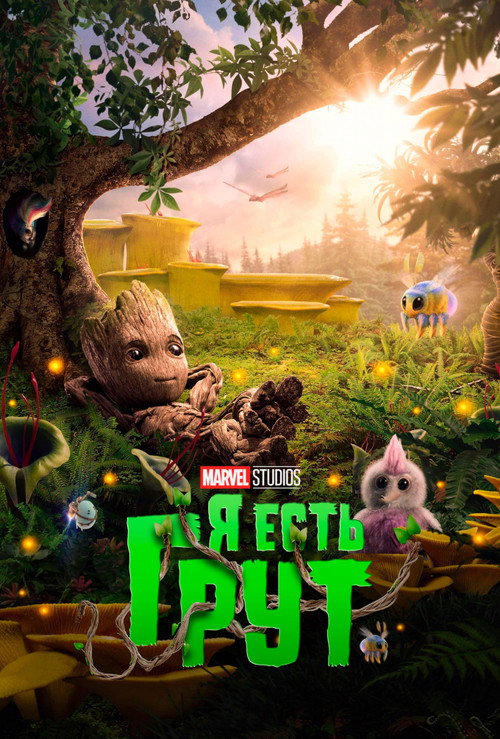 {episode-title}