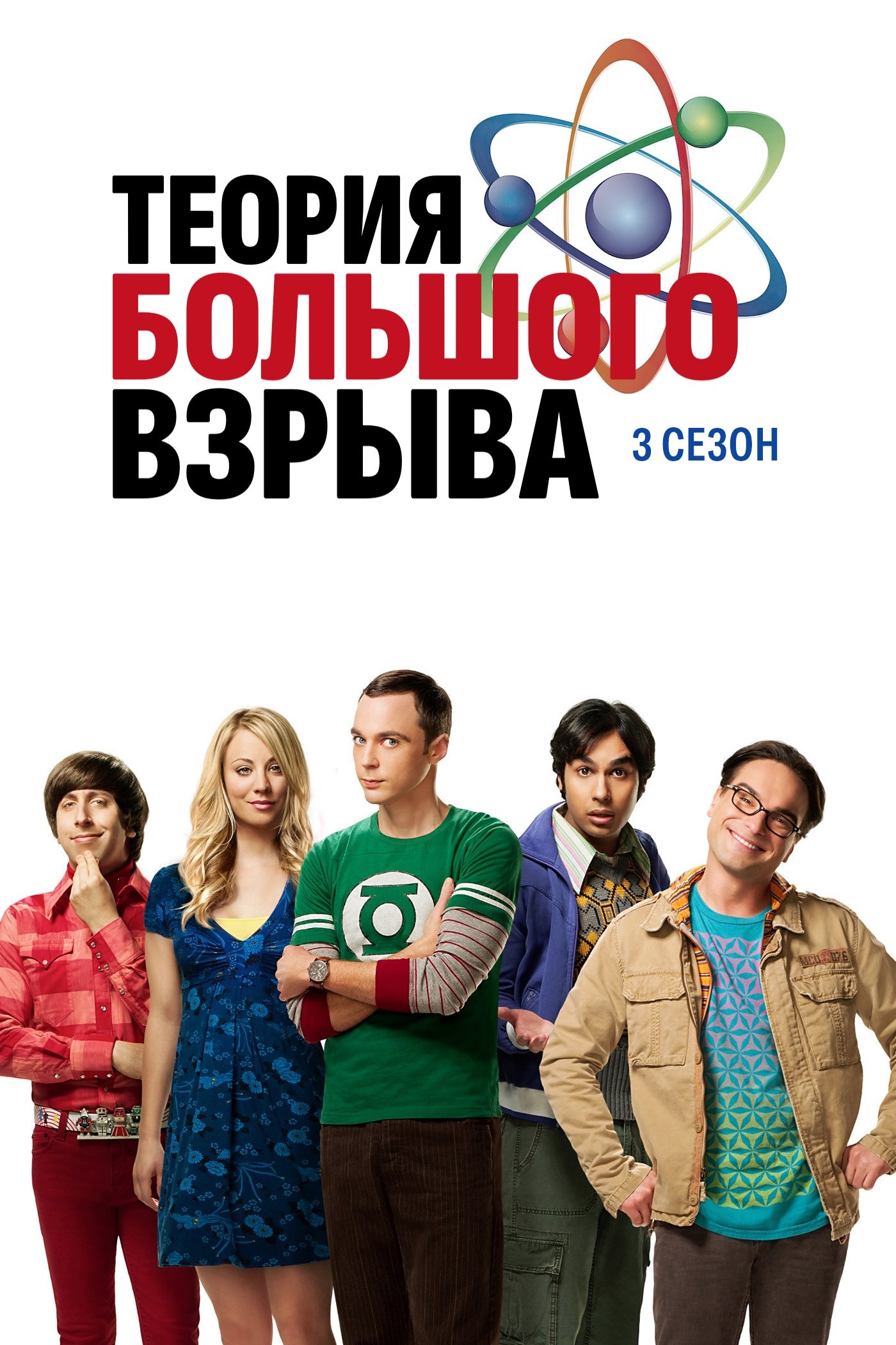 {episode-title}