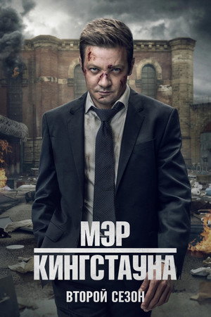 {episode-title}