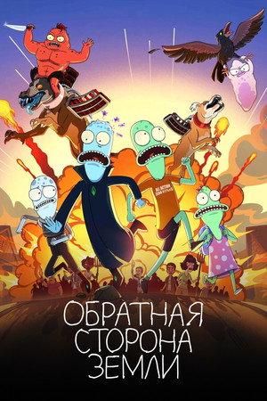 {episode-title}