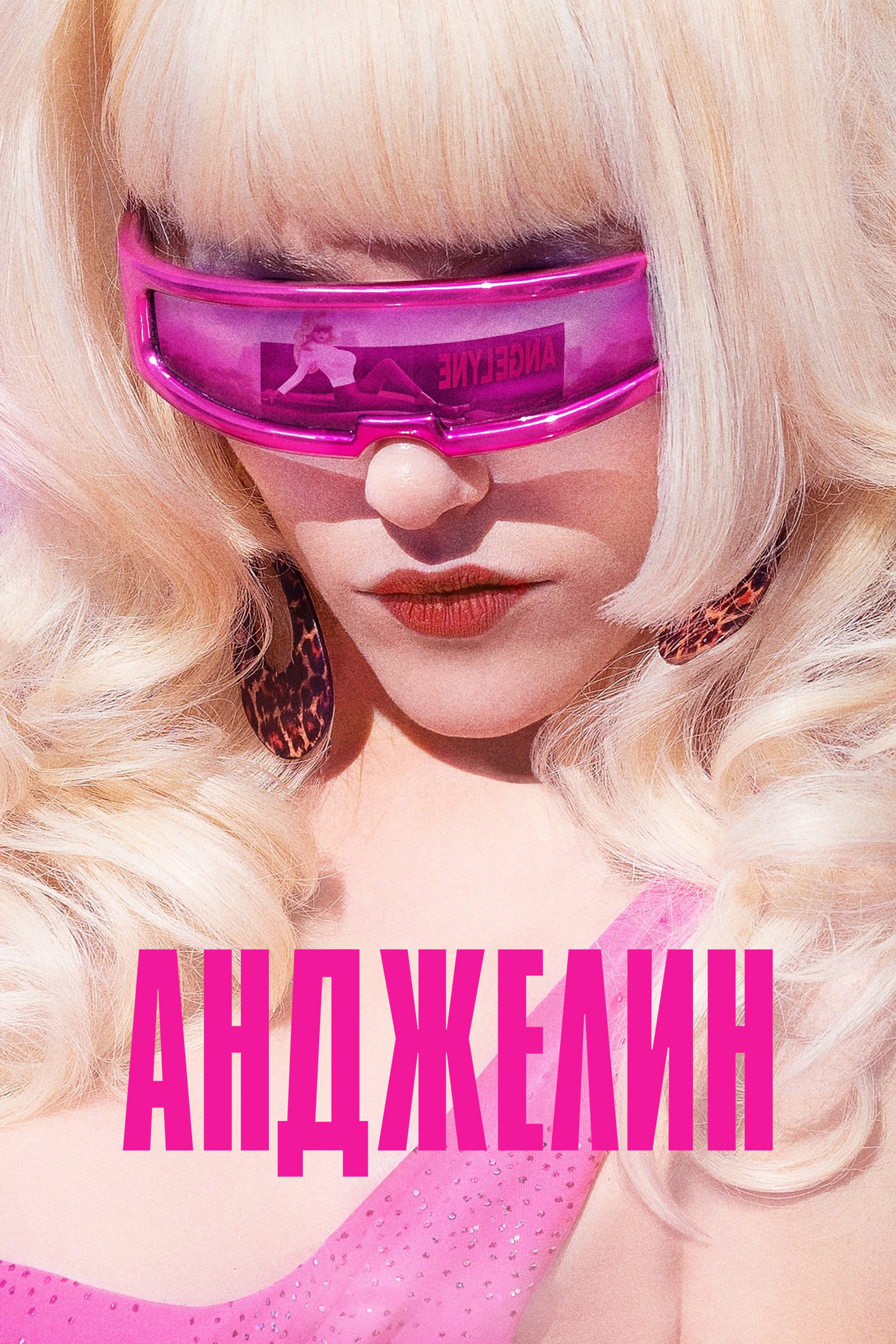 {episode-title}