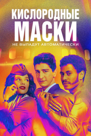 {episode-title}