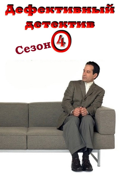 {episode-title}