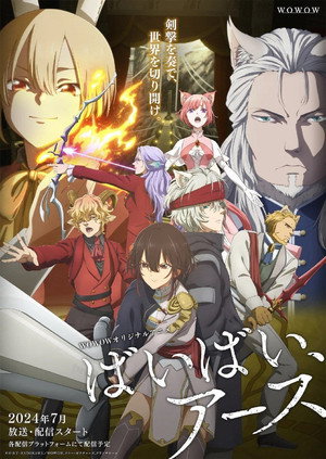 {episode-title}