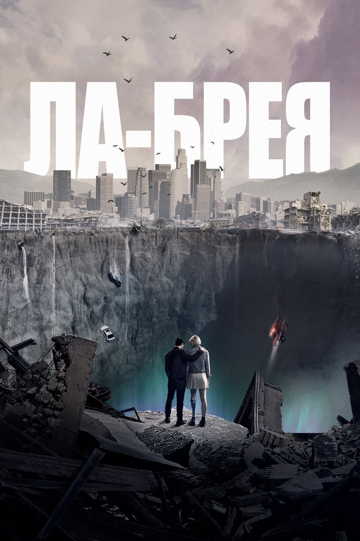 {episode-title}