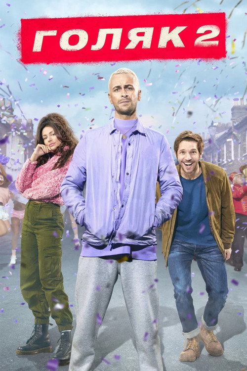 {episode-title}