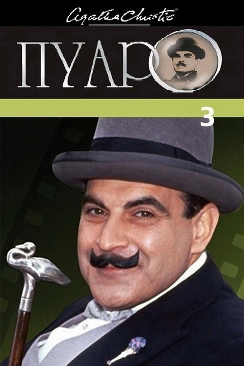{episode-title}