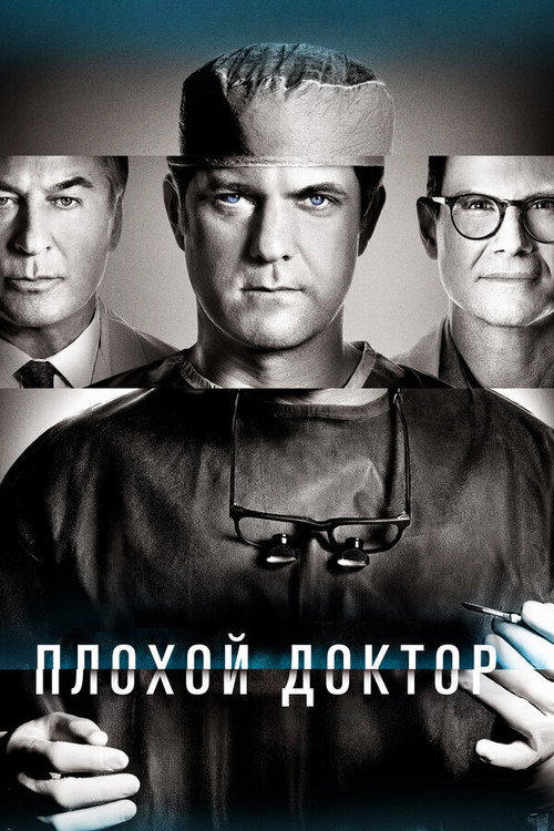 {episode-title}