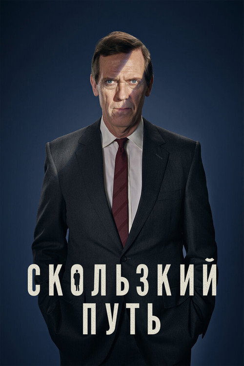 {episode-title}