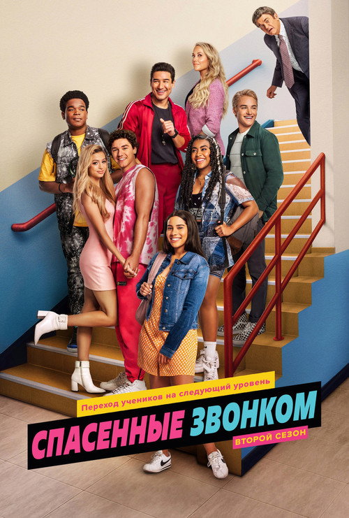 {episode-title}