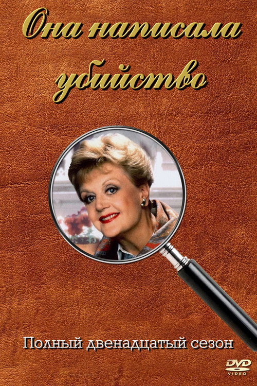 {episode-title}