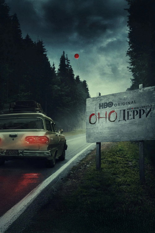 {episode-title}