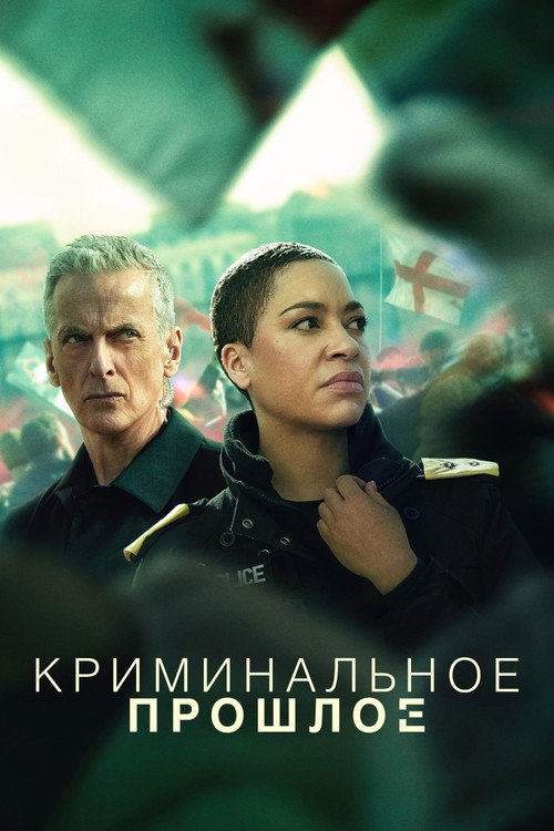 {episode-title}