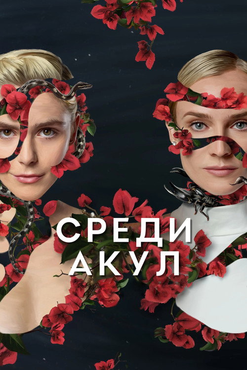 {episode-title}