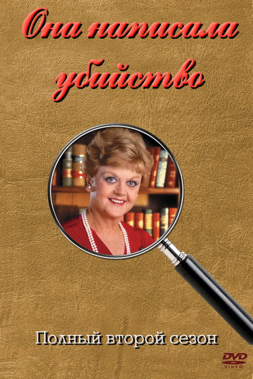 {episode-title}