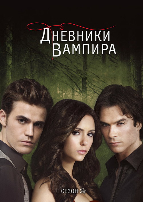 {episode-title}