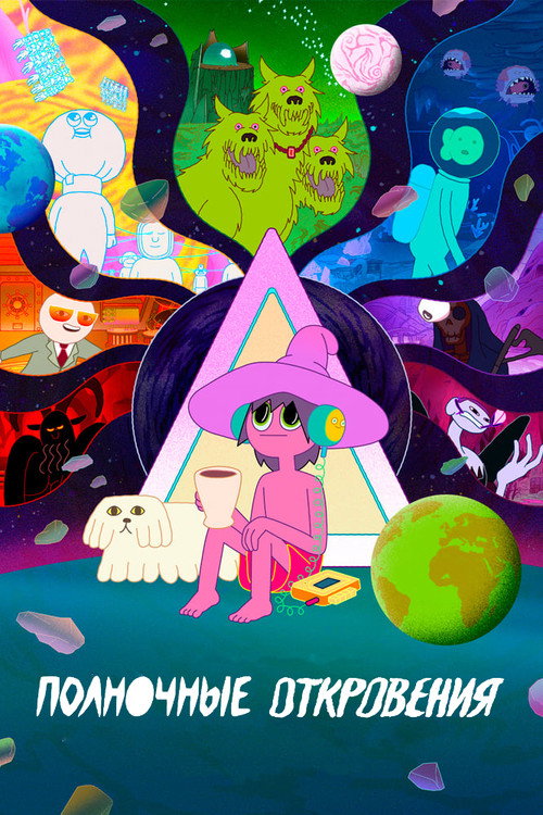 {episode-title}