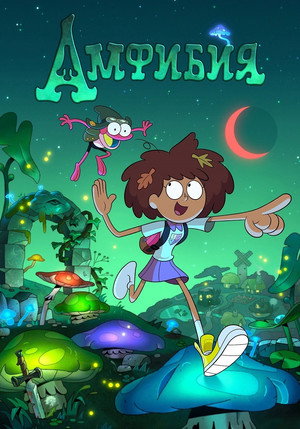 {episode-title}
