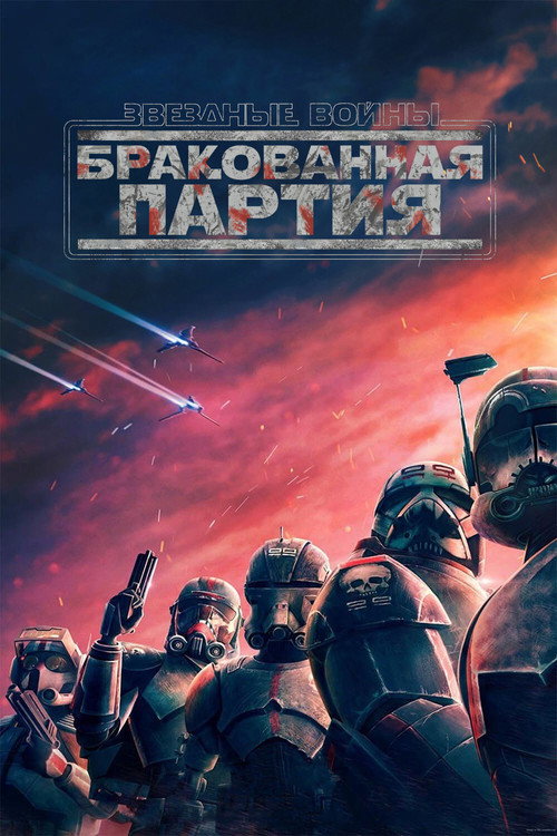 {episode-title}
