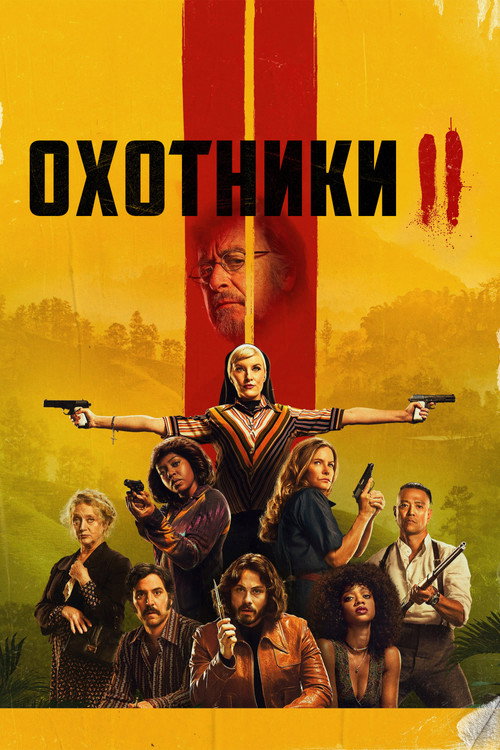 {episode-title}