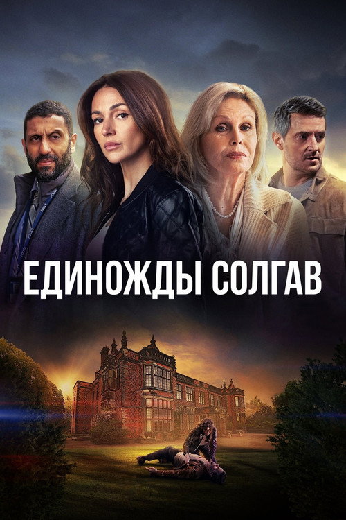 {episode-title}