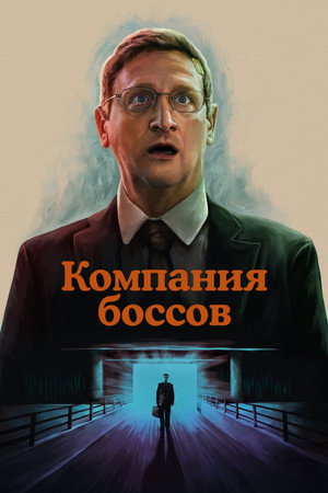 {episode-title}