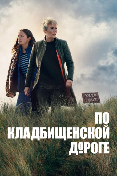 {episode-title}