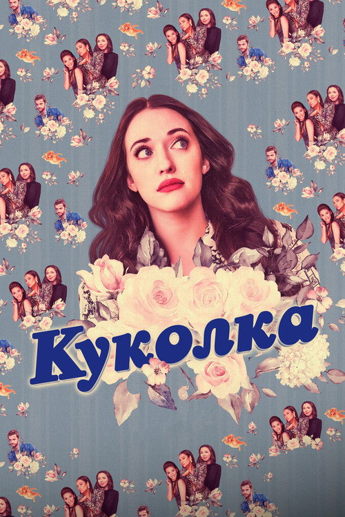 {episode-title}