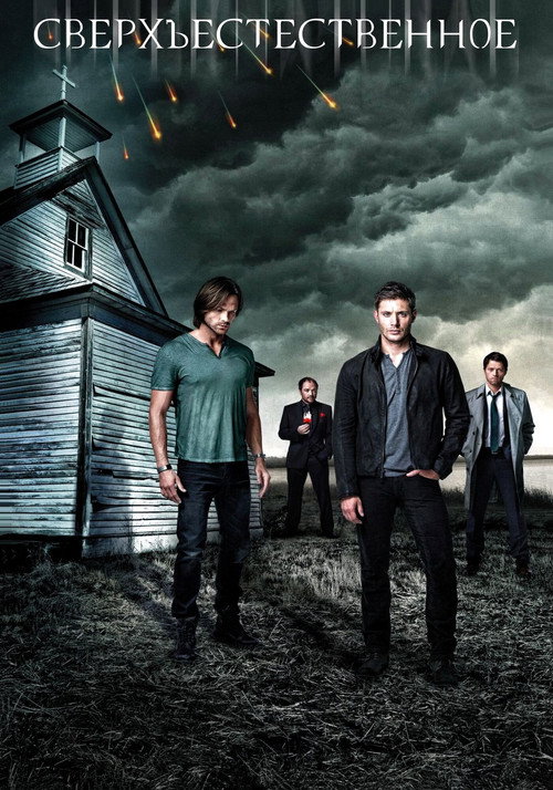 {episode-title}