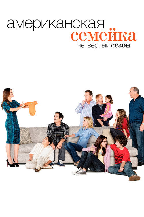 {episode-title}