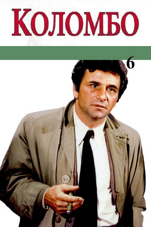 {episode-title}