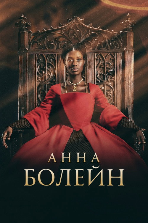 {episode-title}