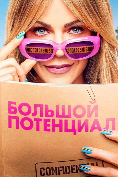 {episode-title}