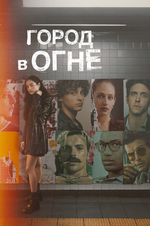 {episode-title}