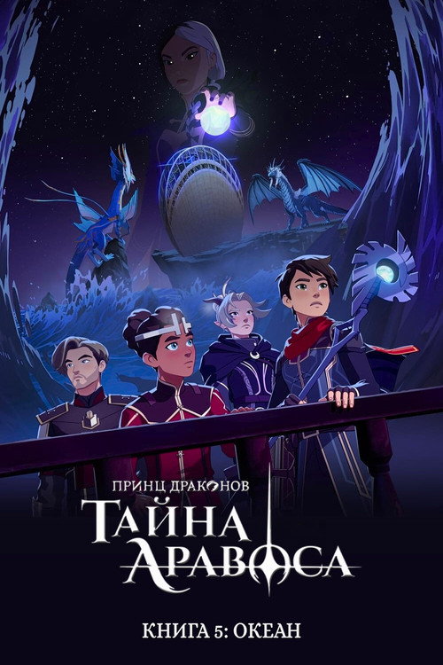 {episode-title}