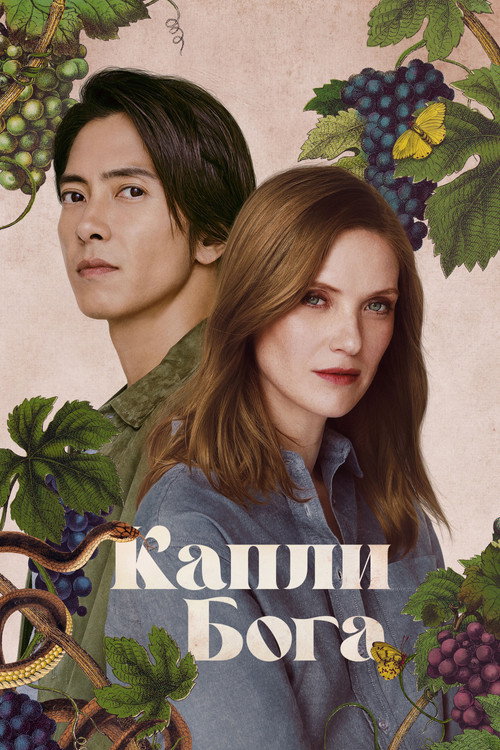 {episode-title}