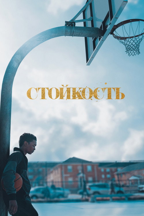 {episode-title}