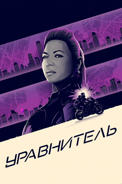 {episode-title}