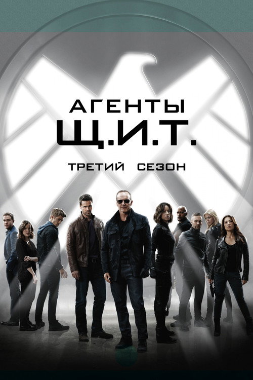 {episode-title}