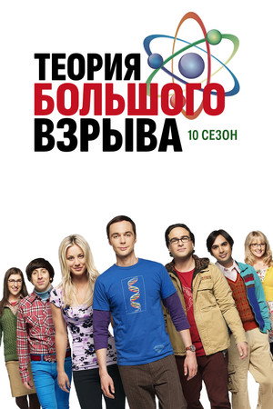 {episode-title}