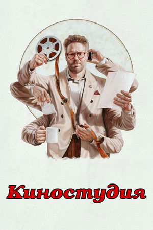 {episode-title}