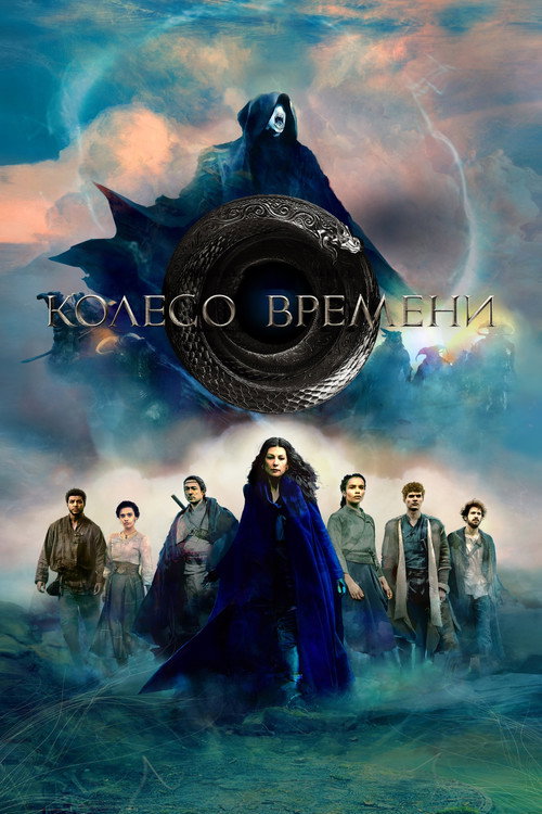 {episode-title}