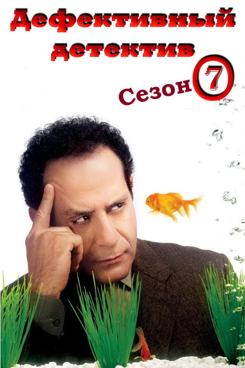 {episode-title}