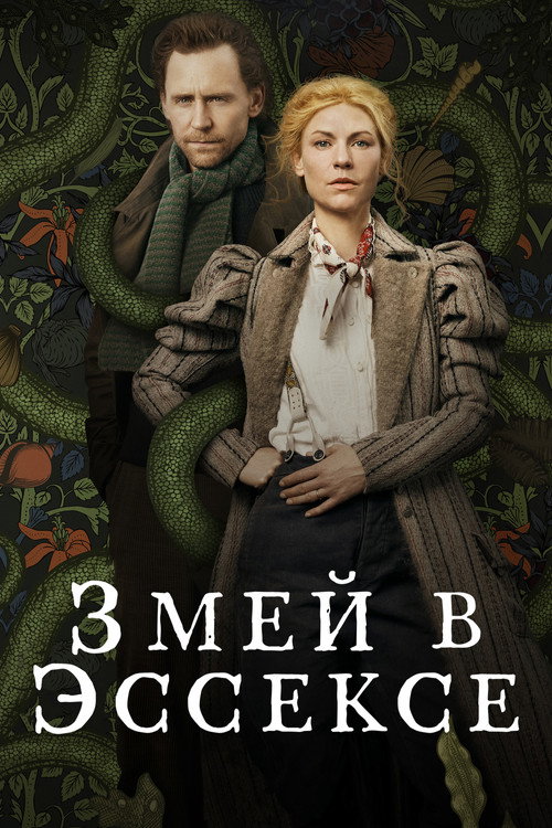 {episode-title}