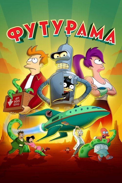 {episode-title}