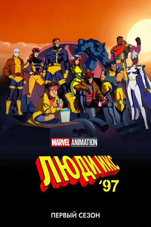 {episode-title}