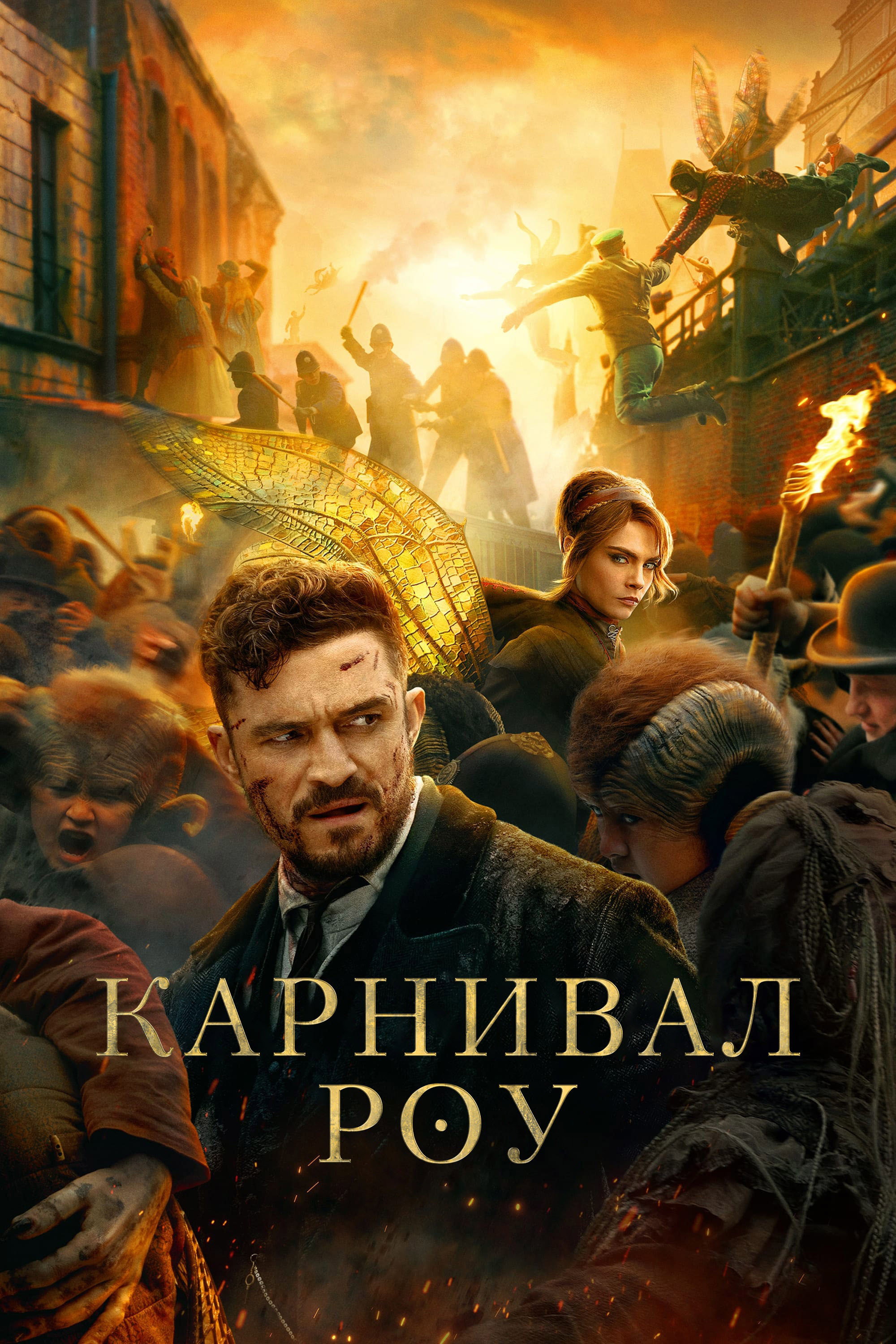 {episode-title}