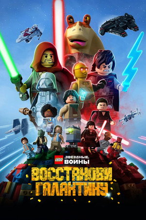 {episode-title}