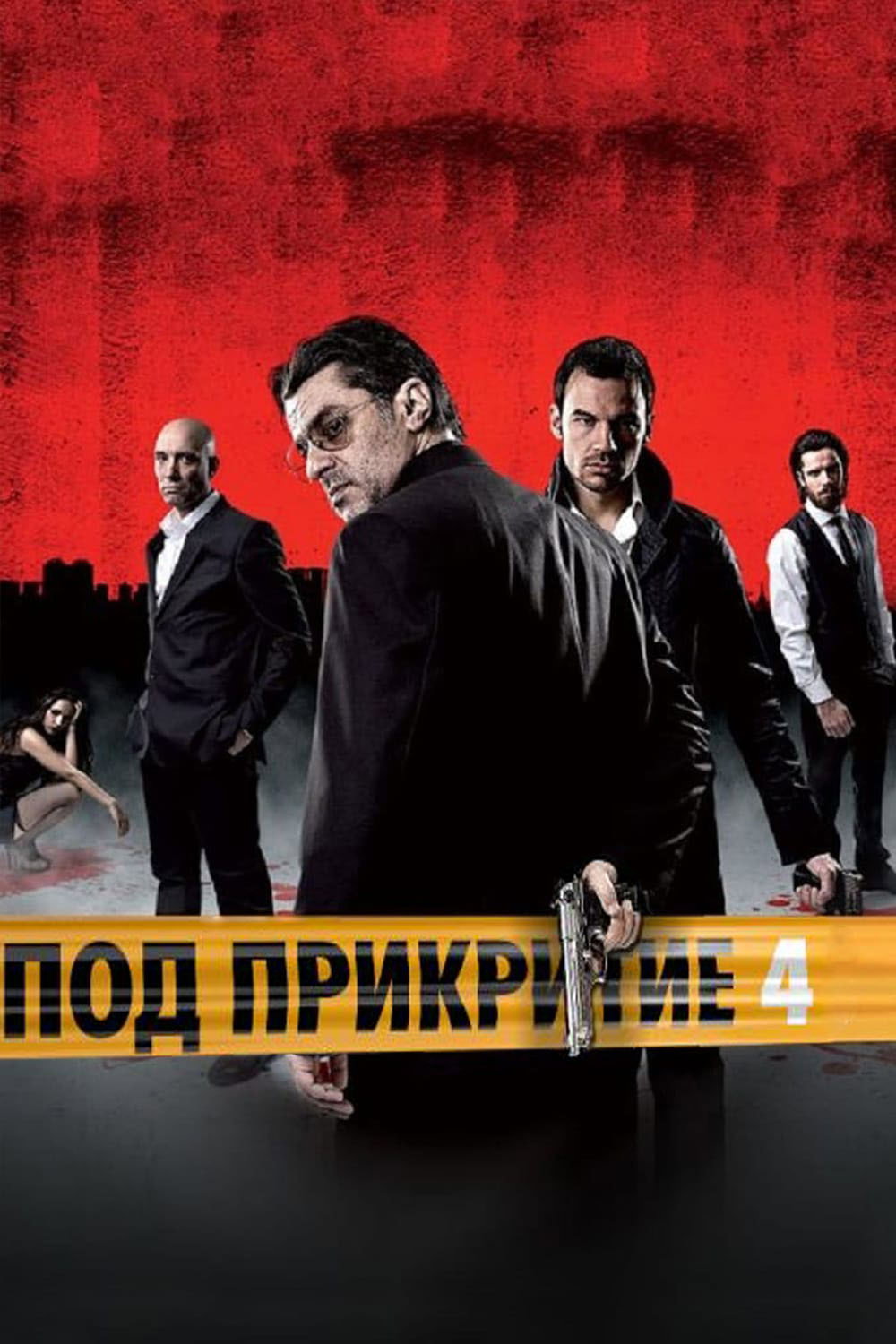 {episode-title}