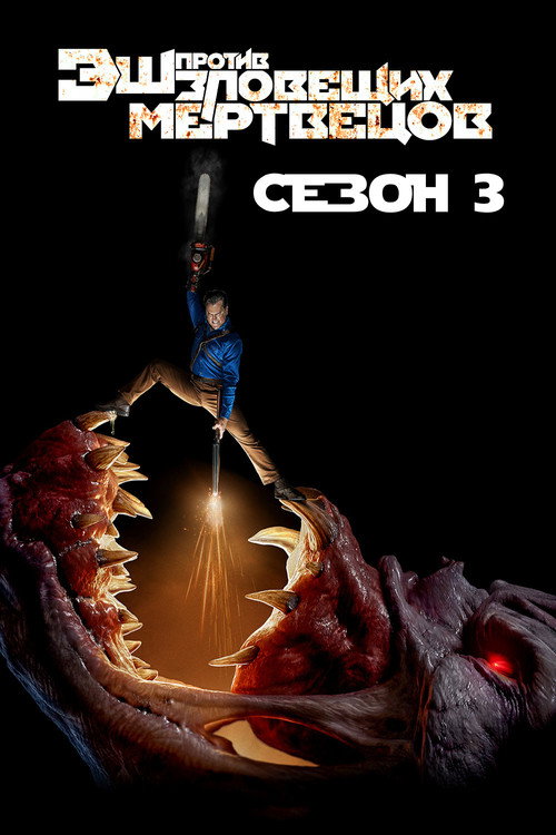 {episode-title}